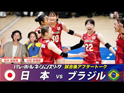 古賀紗理那、マスコットボール 古賀紗理那さんファン🐒 | . #火の鳥NIPPON #バレーボール女子
