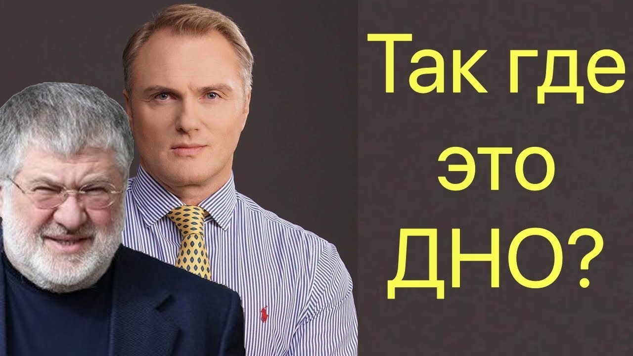 На дне оки