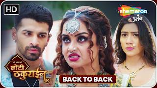 Badi Haveli Ki Chhoti Thakurain | Full Episode | Hindi TV Serial | Shemaroo Umang