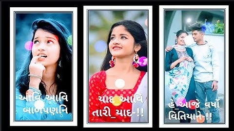 Mahesh rathva new status Jagdish rathwa gopal rathwa vidur rathwa govind rathva//2023