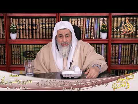 من الافقه الامام احمد ام الشافعي الشيخ مصطفي العدوي