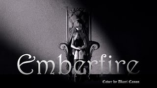 Emberfire (feat. 希林娜依高) - HOYO-MiX | cover by Akari Canon