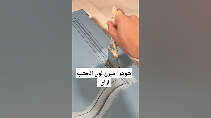شوفوا غيرت لون المطبخ ازاي 🤩