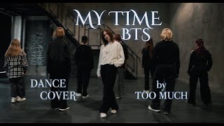 [PERFORMANCE VIDEO] BTS - MY TIME | HYUNWOO choreo | Dance Cover by TOO MUCH