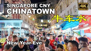 Chinatown Singapore | Massive crowds on Chinese New Year Eve | Singapore Chinese New Year  牛车水