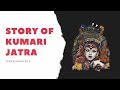 Interesting story of kumari jatra and majipa lakhey| Nepali story | कुमारी जात्राको कथा(Episode 2)