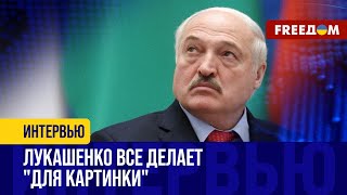 Спекуляции вокруг ЛУКАШЕНКО и ЯДЕРНОГО оружия. Оппозиция разъясняет