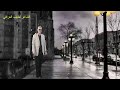 الشاعر لطيف العراقي شچانت الغاية الشاعر لطيف العراقي شچانت الغاية