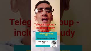 Uppsc notification 2026 | UPPSC ro aro notification 2026 | Uppsc mains result 2025 news, #uppcs