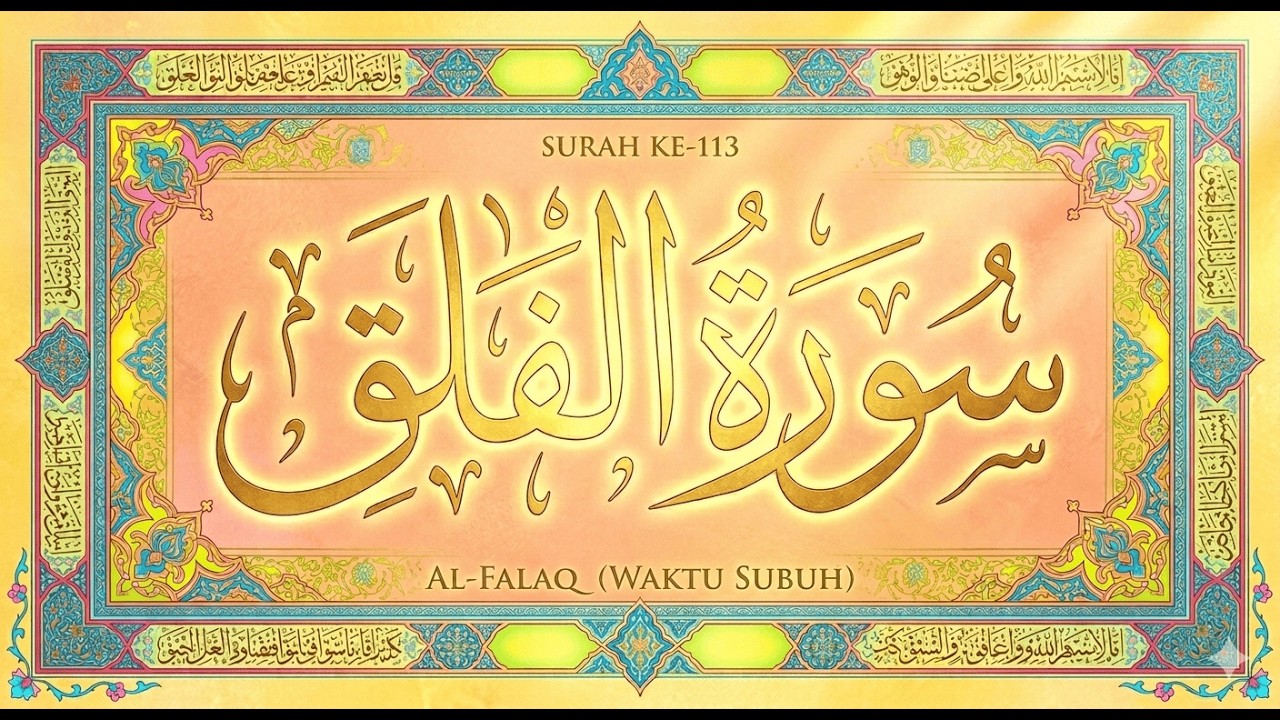Surah Al-Falaq 10x: Cara Mudah Menghafal Al-Qur'an Juz 30.