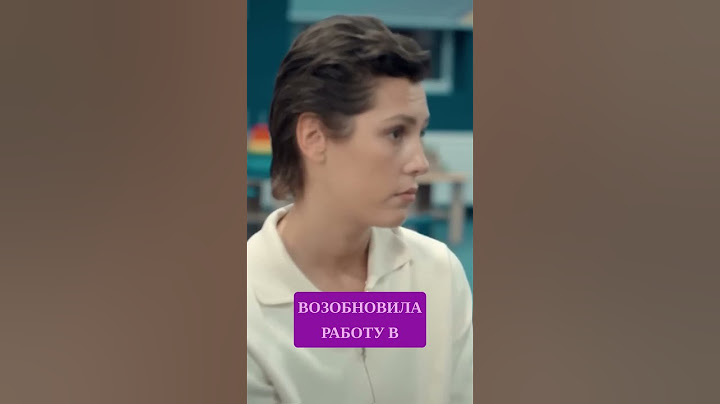 Ирина Горбачева, что с ней стало
