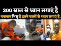 200 साल से ध्यान साधना में है ये बौद्ध भिक्षु || 200 Years old Mummified Buddhist Monk 'Not Dead' ||