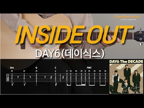 INSIDE OUT (기타) - DAY6(데이식스)
