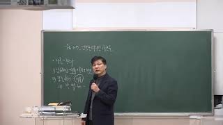 20180206(새벽예배)-언약을 따라간 사람들(수6;1-7)-차동호 목사