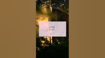 Surah an Nas سورة الناس