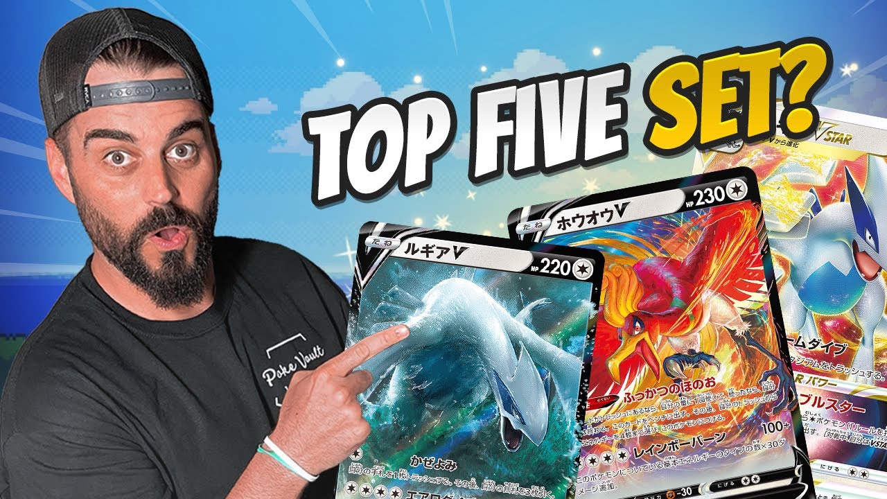 Lugia V - SWSH12: Silver Tempest - Pokemon