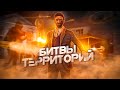 💥 [СТРИМ] ИГРАЕМ ТЕРРЫ НА БАЙКАЛЬСКОМ NEXT RP !