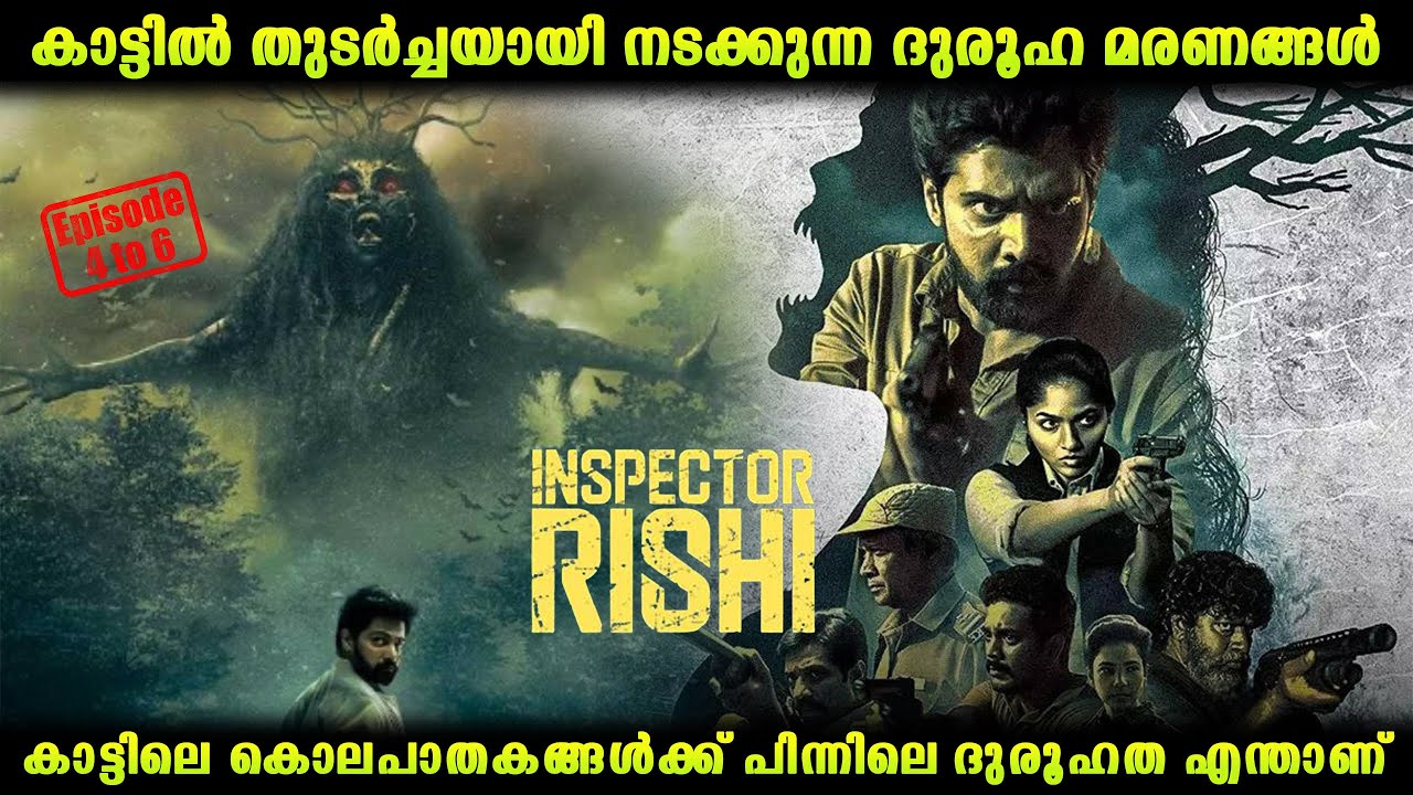 Si Rishi INSPECTOR RISHI (Part 2) Web Series Explained in Malayalam # ...