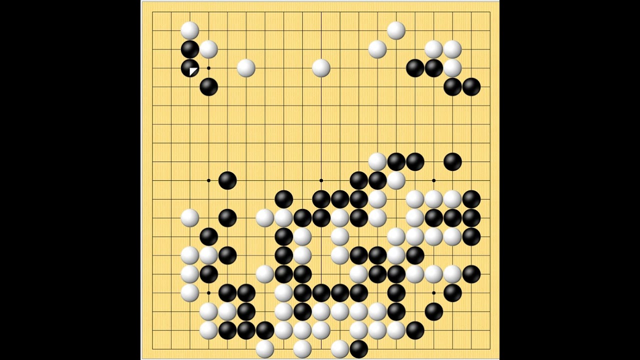 한국아마6단대국