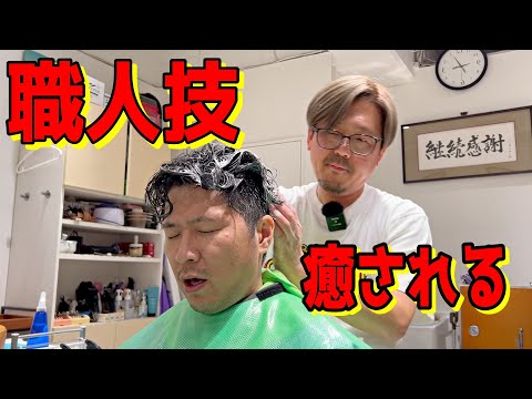 💈🇯🇵「最高に気持ち良い…」新中野の床屋でスタンドシャンプー、マッサージ、耳掻きを存分に味わう！！