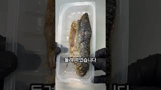 각종 비비고 생선구이는 어떨까?
