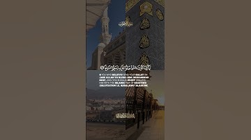 إِنَّ ٱللَّهَ وَمَلَـٰۤىِٕكَتَهُۥ یُصَلُّونَ عَلَى ٱلنَّبِیِّۚ||#ياسر_الدوسري #سورة_الأحزاب