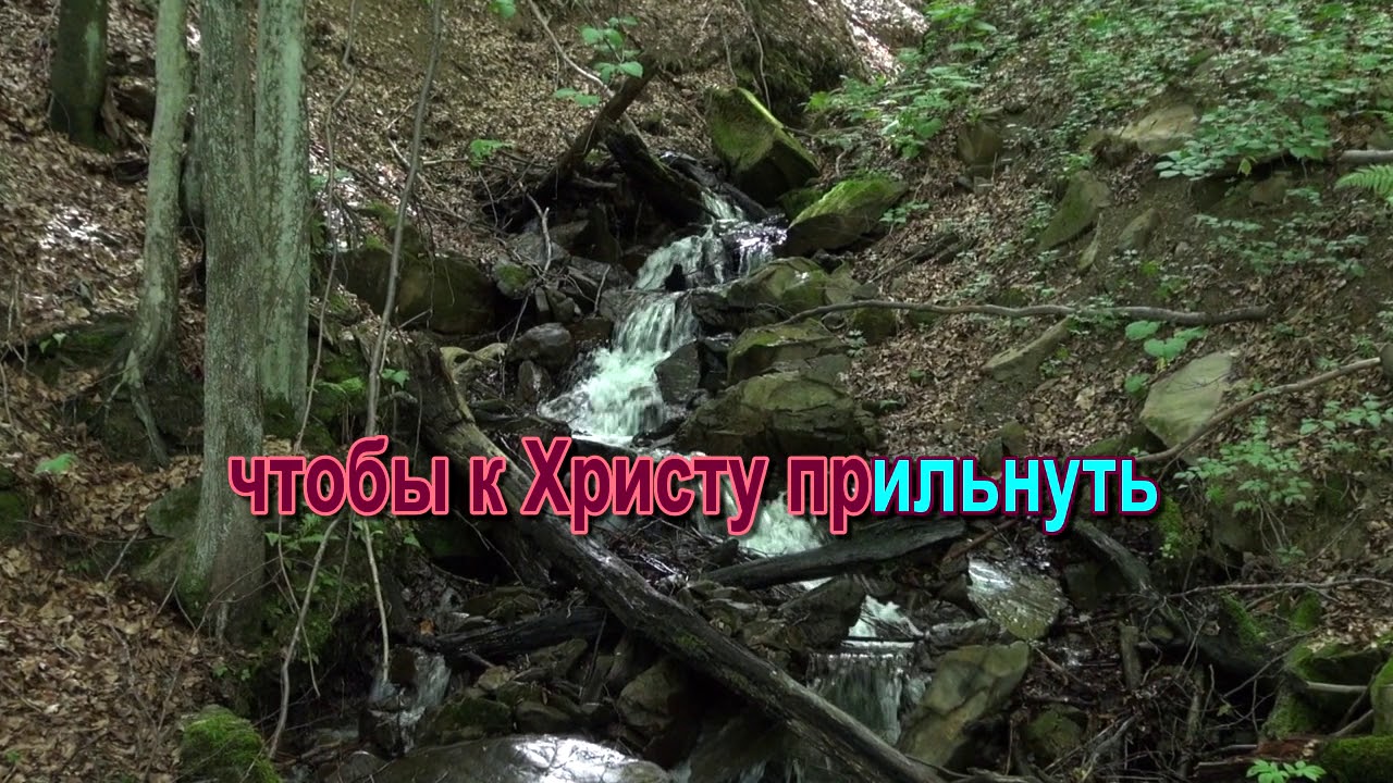 Жизни река бежит, Караоке - YouTube