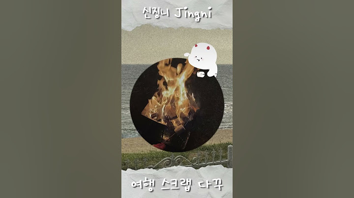 강릉 바다여행 브이로그 남기는 다꾸러 #shorts #다꾸 #브이로그