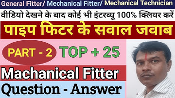 TOP +20 INTERVIEWVRAGEN VOOR MACHINISTS | INTERVIEWVRAGEN EN ANTWOORDEN VOOR MACHINISTS IN HET HI...