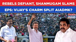 In Vijay's Tamil Nadu, Shanmugam Slams EPS: 'AIADMK Rebels' Defiant| Thalapathy's Charm Helps TVK?