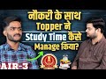 नौकरी के साथ Topper ने Study Time कैसे Manage किया? @RaMotivation_RaMo