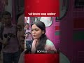 'পিঙ্ক বাসে' সেলফিতে ব্যস্ত নারীরা | Pink Bus | Star News