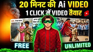 ai se video kaise banaye | ai video kaise banaye | text to video ai free | ai video generator free