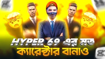How To Make CHARACTER like HYPER 69 || @hyper69. || in MOBILE || EDUNOOKYT