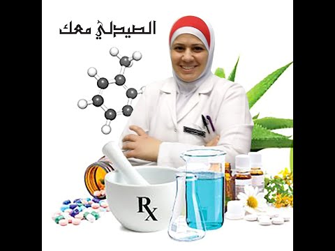   قطرات العيون الطبية المعقمة