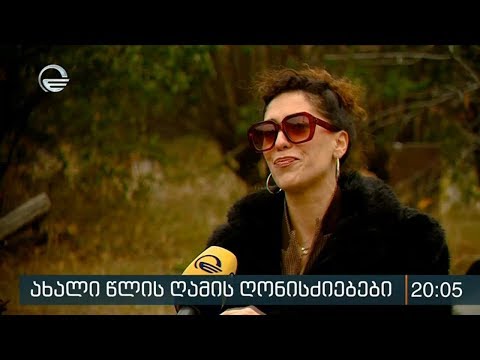 სამი ეპოქის ჰიტები ახალი წლის ღამეს დედაქალაქის მთავარ სცენაზე შესრულდება