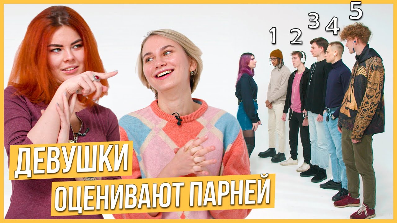 типы мужчин по внешности