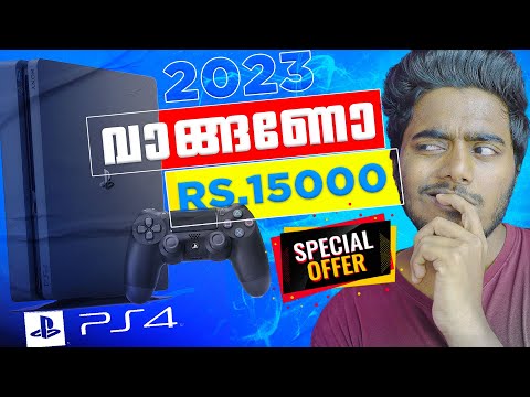 Dont Buy Playstation 4 In 2023  ? Where To Buy PS4,PS5,XBOX In Kerala ?