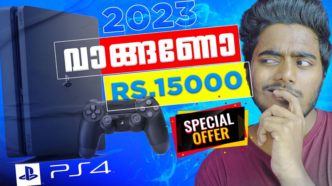Don't Buy Playstation 4 In 2023  ? Where To Buy PS4,PS5,XBOX In Kerala ?