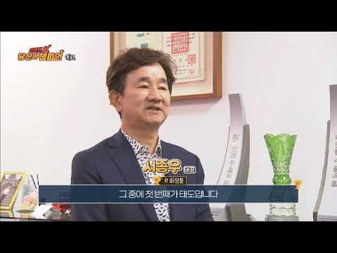 TJB "브랜드K 당신이 챔피언" 예고영상