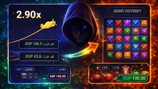 لعبت أقوى ألعاب 1xBet الكريستال الكنز في جلسة واحدة… والنتيجة كانت مفاجأة! screenshot 1