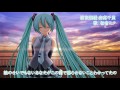 【初音ミク】渡良瀬橋 森高千里【VOCALOIDカバー】