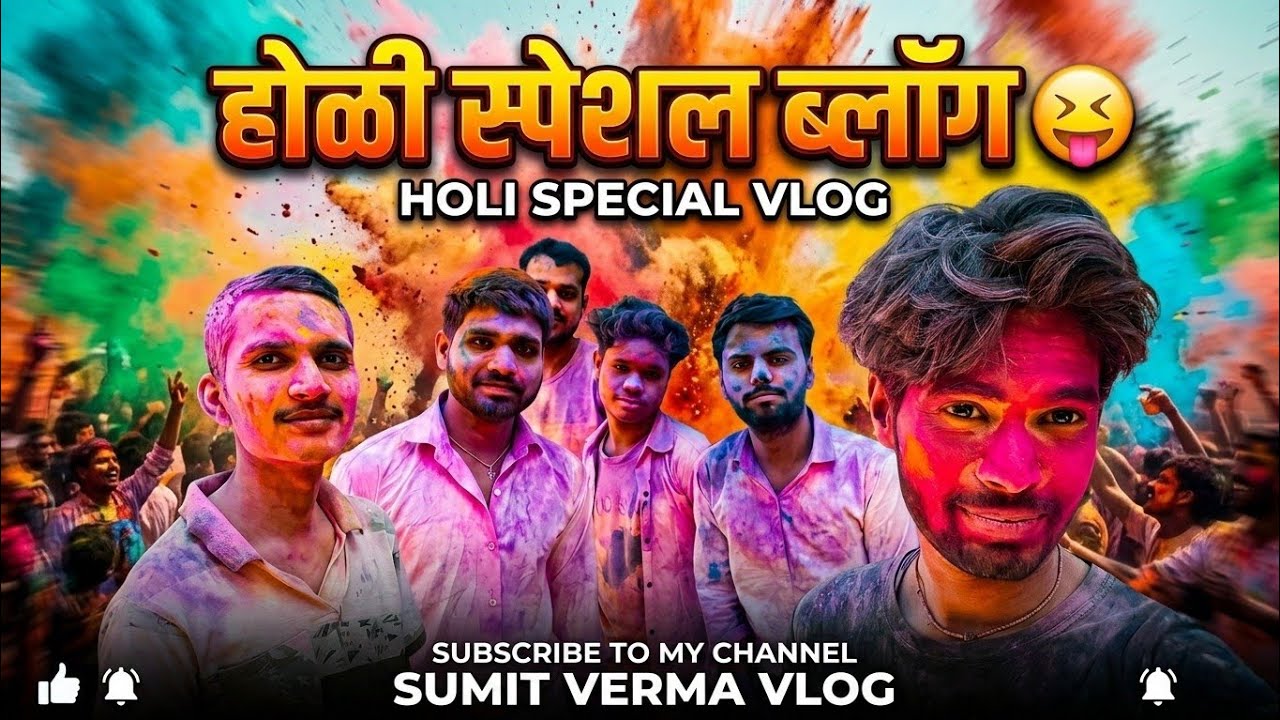 Daily Vlog Day 58 / Holi special Vlog / Achanak kya ho gaya