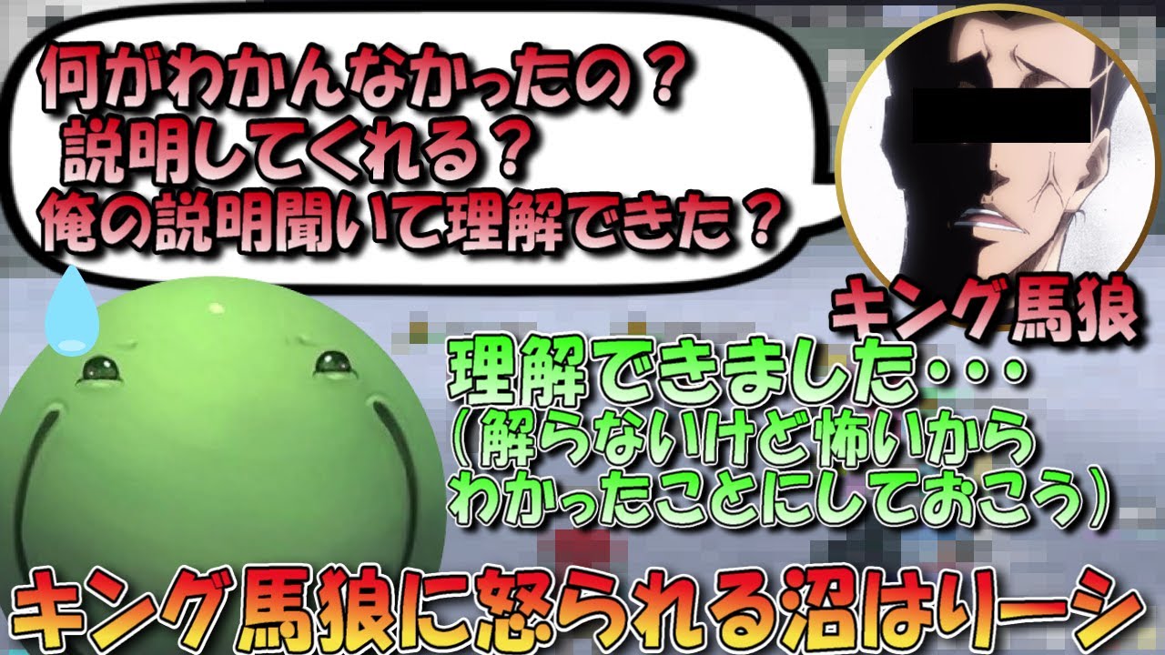 【人狼】沼過ぎてキング馬狼に怒られるはりーシ【切り抜き】#はりーし #人狼 #トロール #はりーシ #アイアン