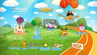 картинка: Смешарики. Чемпион (dvd-меню)