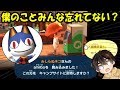 【あつ森】amiiboを使って「みしらぬネコ」を召喚しようとしたら・・・衝撃の結果が！？【あつまれどうぶつの森】