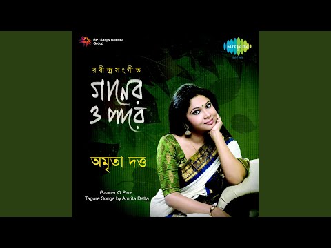 Tomay Gaan Shonabo