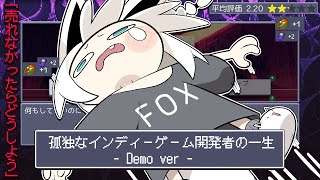白上フブキの配信のサムネイル画像