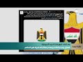 العراق يرح ب بإلغاء تفويضات الحرب الأمريكية ويعتبره رسالة بأنه شريك في السلام