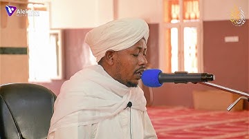 سورة الرحمن | برواية الدوري عن أبي عمرو  | القارئ بهجت الدارين أحمد صالح SH. Bahjat Al Dareen Ahmed